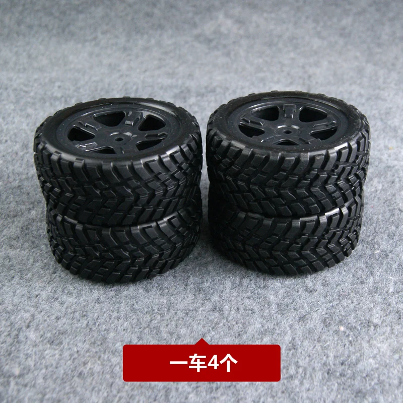 Huanqi 734 734A Hill rat M0509 M0510 original card rally