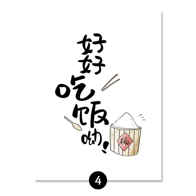 ART-ZONE-Kitchen-Canvas-Painting-Japanese-Style-Noodles-Cat-Poster-Wall-Art-Printed-And-Painting-Simple.jpg_640x640 (3)
