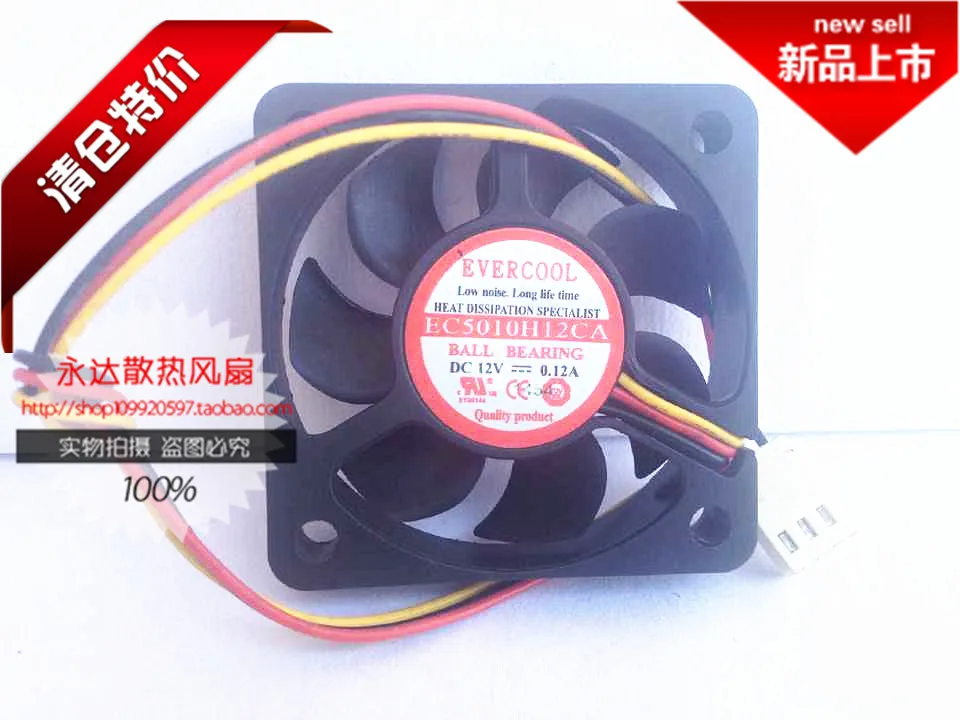EC5010H12CA 12 В 0.12A 50x50x10 мм | Компьютеры и офис