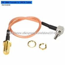 Горячая Распродажа CRC9 RP SMA женский косички удлинитель кабеля RG316 20 см 2 шт./лот