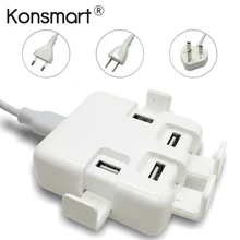 Konsmart 4 порта USB портативное зарядное устройство для iPhone 7 Мульти USB адаптер питания подходит для Xiaomi Mi A1 redmi 4x для samsung зарядное устройство