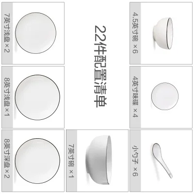 GUCI 22 шт. костяного фарфора набор посуды для дома чаша японский стиль простой 6 человек керамический Корейский свадебный подарочный набор - Цвет: Белый