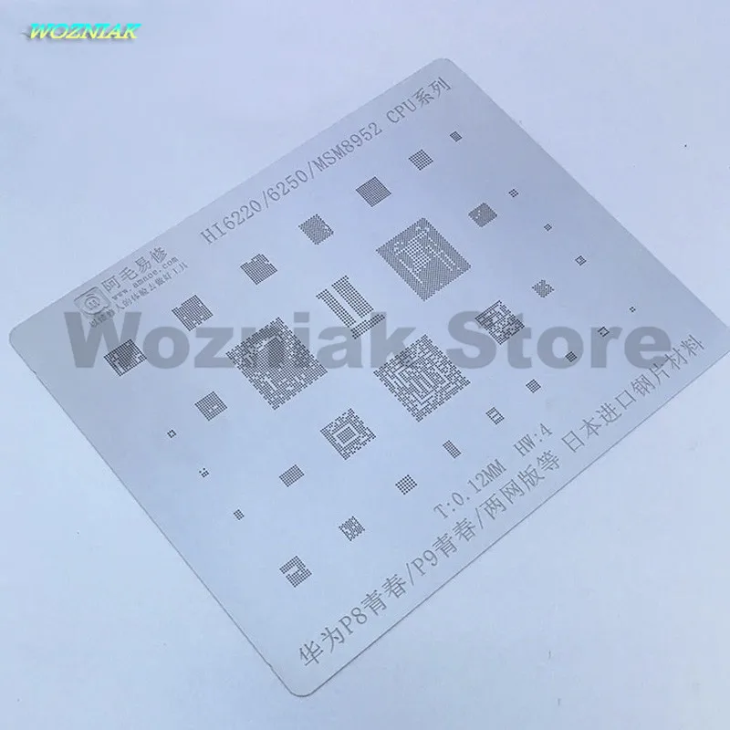 

Wozniak for huawei p8 p9 H6220 HI6250 MSM8952 CPU HW4 chip ic Tin plant Steel net Repair tool