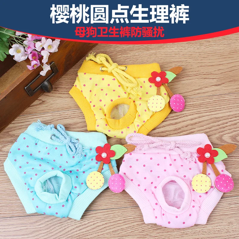 popular-dog-estrus-buy-cheap-dog-estrus-lots-from-china-dog-estrus