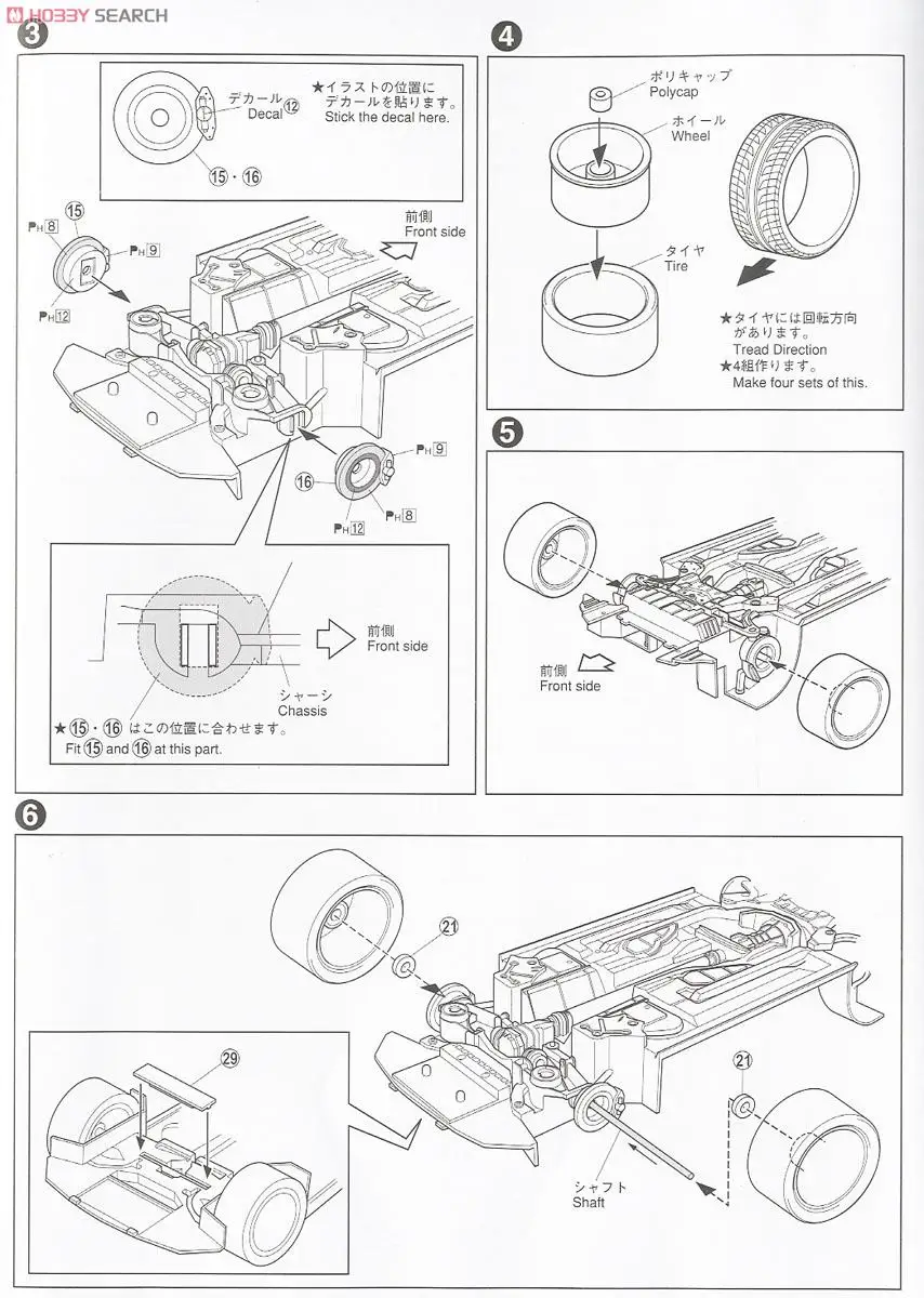 1/24 Z33 Fairlady Z версия ST 01196