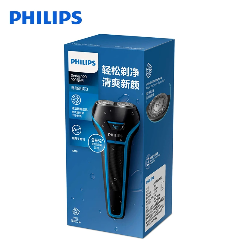 100% оригинальная Электробритва Philips S116 вращающаяся перезаряжаемая для мужской