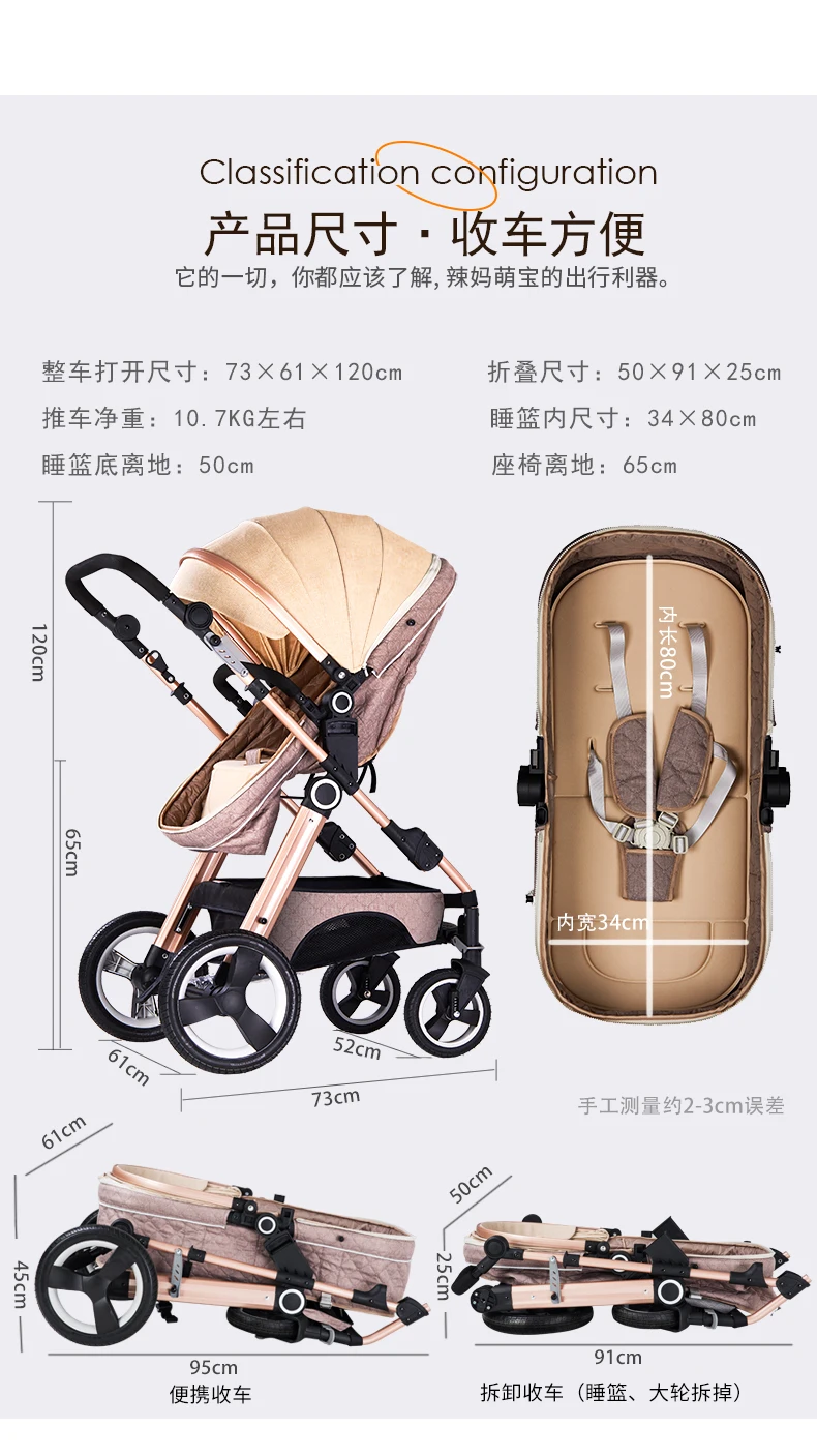Детская коляска с высоким пейзажем, может лежать, складной светильник, переносная детская коляска, четыре колеса, амортизатор, детская коляска
