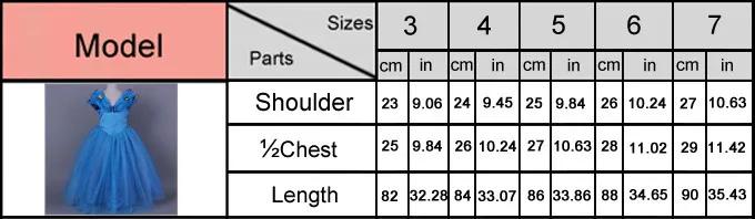 cinderella dress measurement