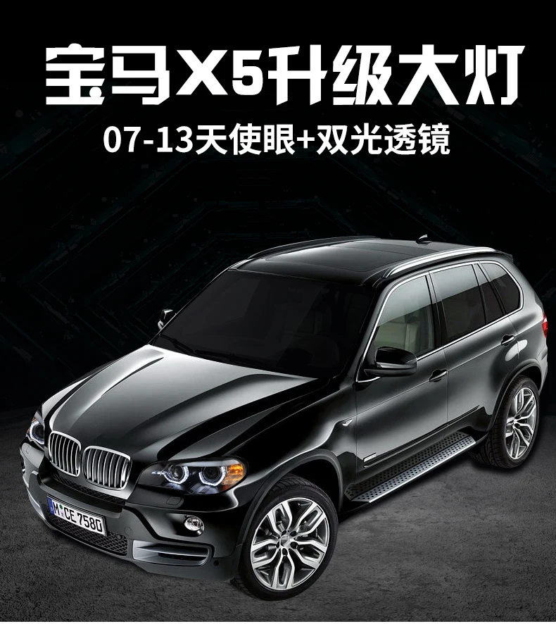 KOWELL автомобильный Стайлинг для BMW X5 e70 2007-2013 фара для BMW X5 фара авто светодиодный DRL двойной луч H7 HID Xenon bi xenon объектив