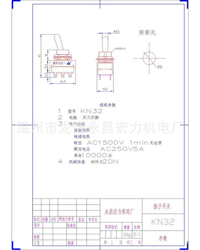 5 шт./лот soongsil Красный 6 Булавки на-на DPDT cqc ul rohs Silver Point тумблер 10A/125 В 5A/250 В