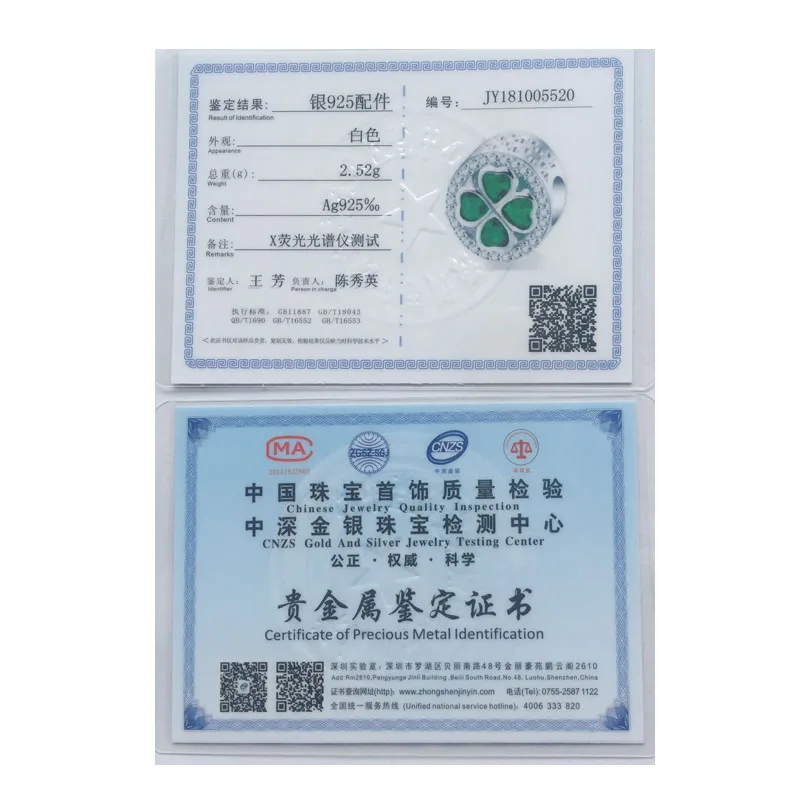 WL044e