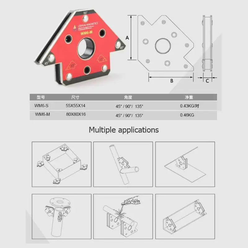 Магнитный сварочный держатель стрелочного типа, сварочное приспособление Nd-Fe-B, угловые сварочные магниты, зажим под прямым углом, сварочный держатель