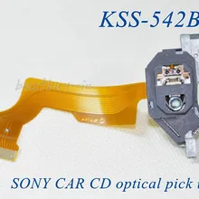 KSS-542B KSS-542C KSS-542 лазерная головка автомобиля CD оптический пикап KSS542B