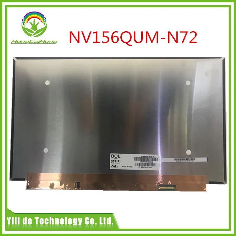 NV156QUM-N72 полный обзор 72% цветовая гамма 4k ЖК-экран 3840*2160 | Компьютеры и офис