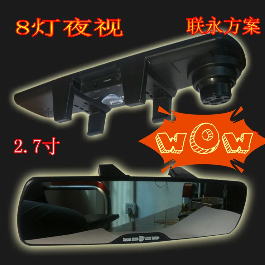 

free shippment Novatek chip 2.7 LCD car mirror camera 1080p car camera recorder Rearview Mirror dvr with 8 led camera