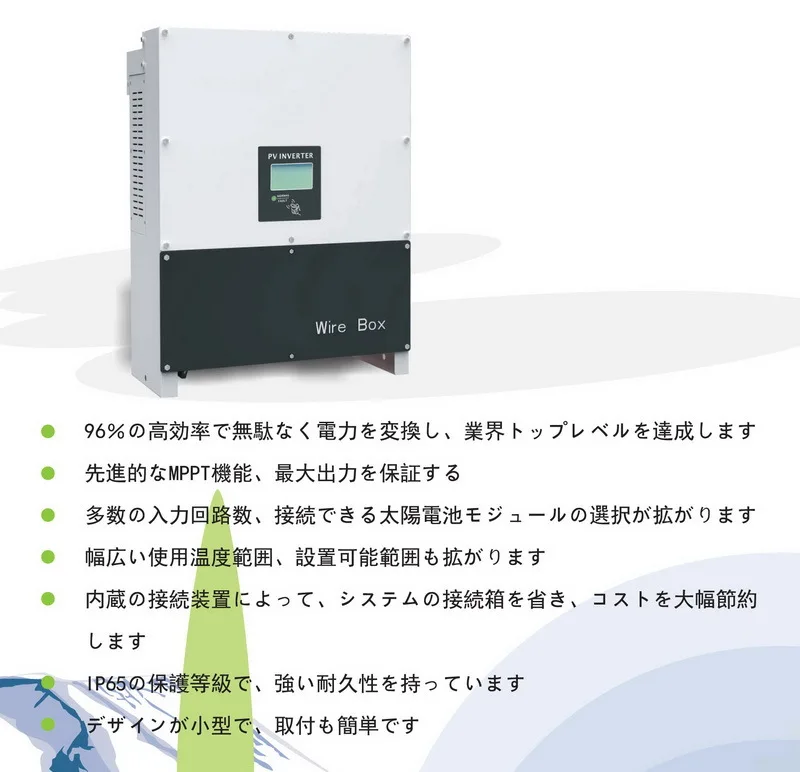 12.5KW японская версия 300 600Vac DC В AC на сетке солнечный инвертор с MPPT