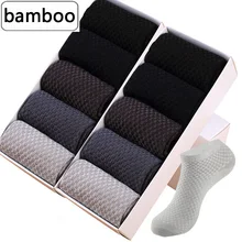 10 пар/лот, мужские носки из бамбукового волокна, короткие носки по щиколотку, весна-осень, дышащие, бизнес, антибактериальные, мужские носки, Meias, мужские носки