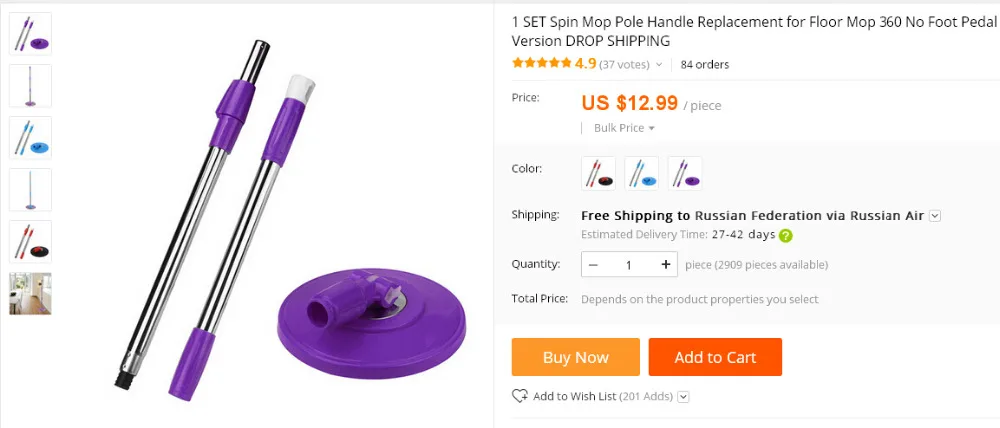 aeProduct.getSubject()