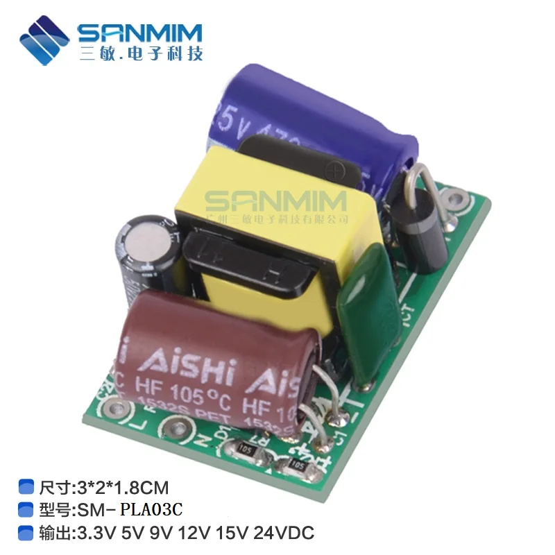 PLB03BC SANMIM 3 Вт AC220V в DC3.3V 5V 9V 12V 24V источник питания изолированный импульсный модуль