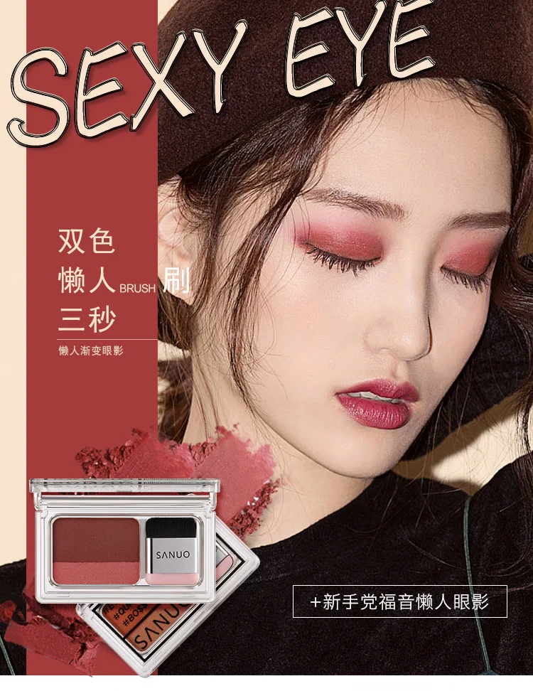 

Double Color Eyeshadow Pro Women Lazy Eye Shadow Makeup Palette Pigment Waterproof Shimmer Matte Eye Makeup Cosmetics