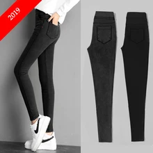 Мужские джинсы, узкие брюки, классические джинсы, женские джинсы, дизайнерские брюки, повседневные обтягивающие прямые эластичные брюки, PP042