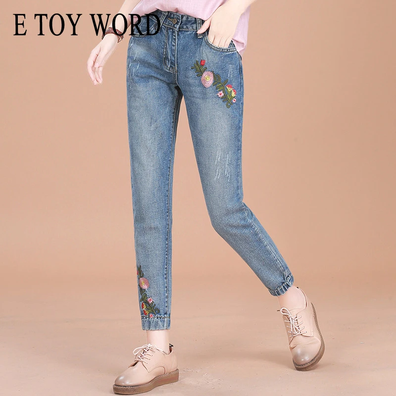 

E TOY WORD 2019 summer new embroidered feet pants jeans female Korean version of the leg pants loose harem pants