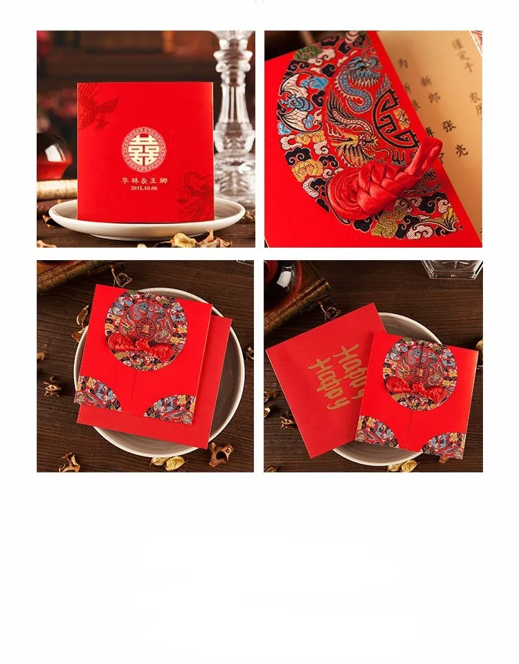 Традиционный китайский свадебные приглашения для вечерние Декор приглашая карт Настройка карты в том числе Вставить конверт