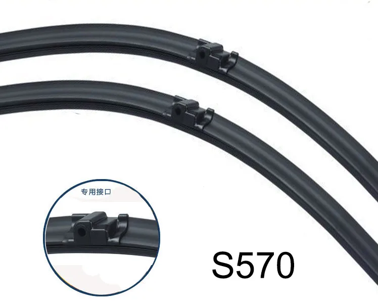 S570