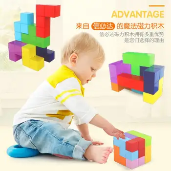 

Magnetic Blocks Magic Cube Blocks Educational Toy Learning Cubo Anti-stress Toy For Children Boys Girls