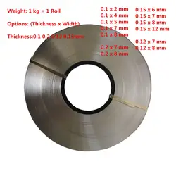 1 кг/рулон Толщина 0,1 мм 0,2 мм 0,15 мм 0,12 мм Никель покрытием Сталь ленточная полоса листов 18650 батареи точечной сварки