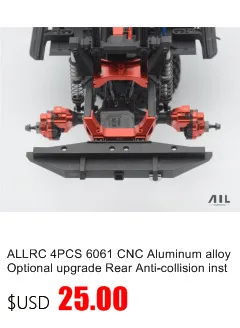 ALLRC 6061 CNC алюминиевый сплав металлический дополнительный Модернизированный дифференциальный замок кронштейн для trax trx 4 гусеничный rc части автомобиля