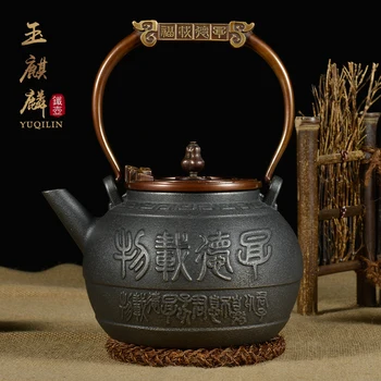 

1.3L Great Virtues Promote Growth Uncoated Japanese Cast Iron Teapot With Brass Handle Pure Iron Kettle Health Tea Set