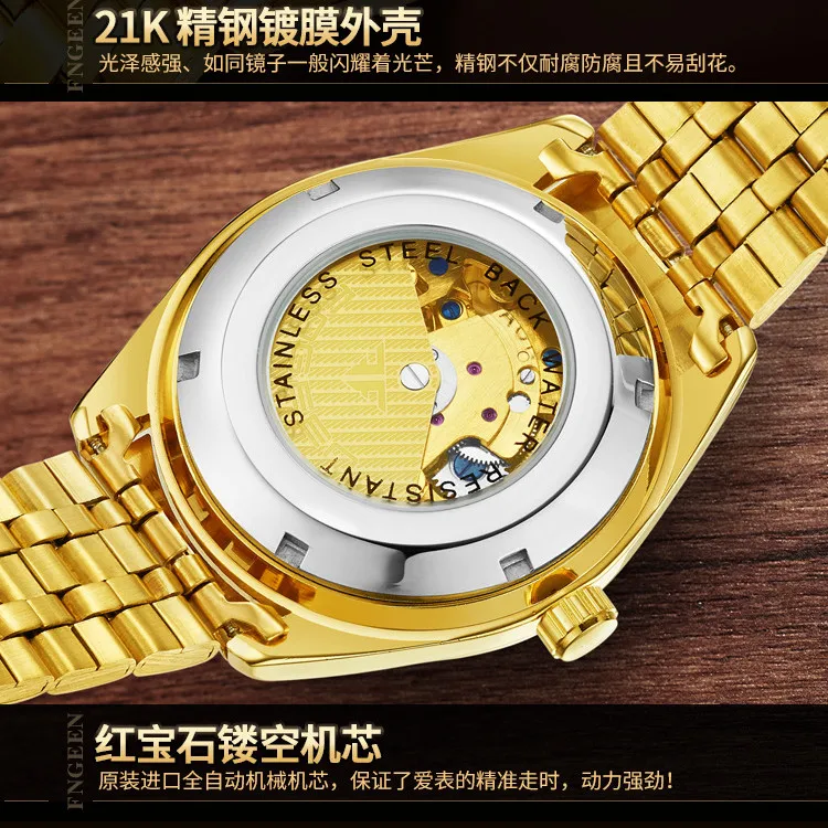 

Gold Watch Automatic Movement Men's Waterproof Stainless Steel Mechanical Watch Male Clock
