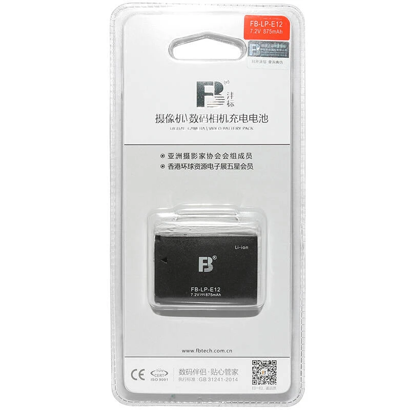 LP E12 LP E12 lithium batteries LPE12 for Canon Rebel SL1 EOS M EOS M2