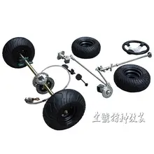 GO KART картинг ATV UTV тормозной диск колеса 100 см задняя ось руля суставы Поперечная рулевая тяга рулевого колеса с 6 дюймов колеса шины