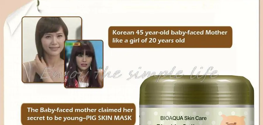Корейский коллаген свинья кожа маска для лица 100 г антивозрастной крем против морщин волшебная маска для лица продукты Косметика крем bioaqua