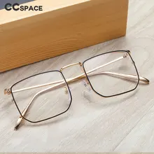 Многоугольные Простые ретро очки оправа для мужчин и женщин Оптические модные компьютерные очки 47043