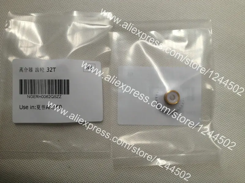 

Compatible new 32T Clutch Gear for Sharp AR160 AR161 AR200 AR206 AR207 AR5316 NGERH0062QSZZ 5 pcs per lot