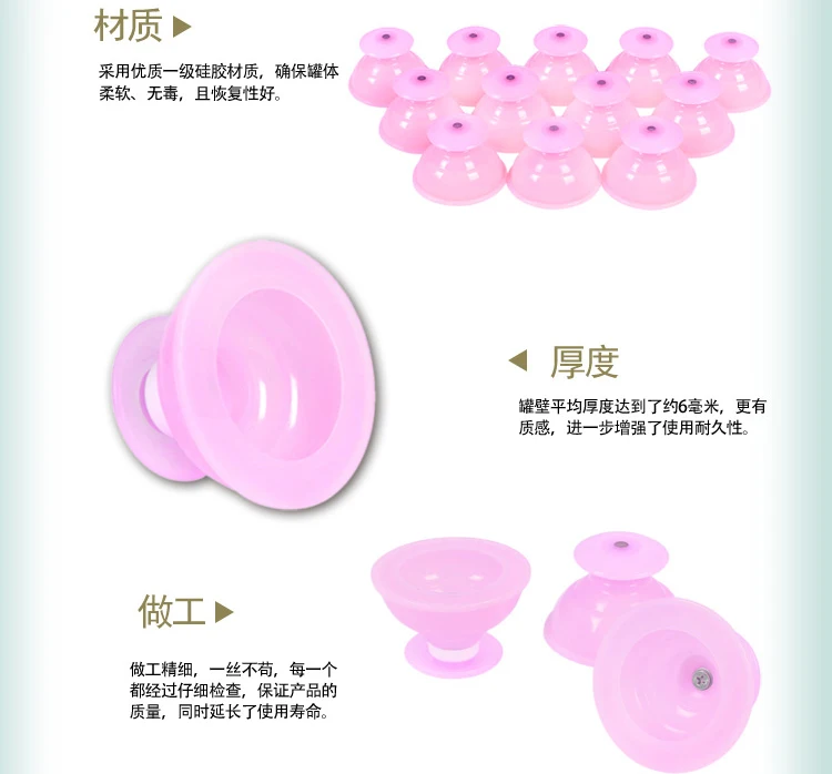 Silicone Elastic Vacuum Cupping Cups Body Massage Helper Suction Treatment Anti Cellulite Health Care Tool Therapy 6