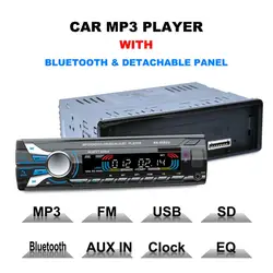 Высокое качество автомобиль SD Card Reader USB Автомобильный MP3-плеер с Bluetooth Съемная Панель FM тюнер Aux в удаленных Управление