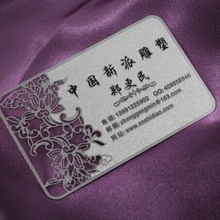 Для печати имя карты визитная карточка индивидуальные дизайн бесплатно Водонепроницаемый уникальный Craft