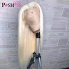 Lace Wigs