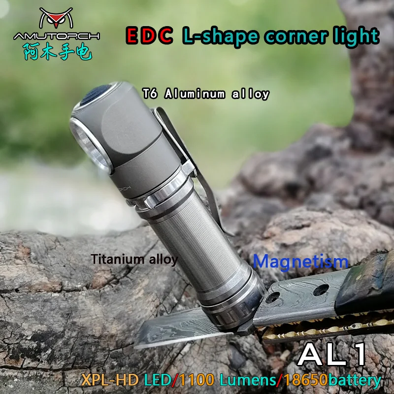 Amutorch AL1 XPL HD 1000LM l-образный Угловой светодиодный фонарик 1*18650 аккумулятор