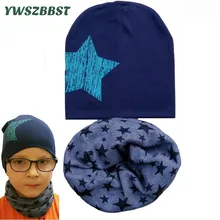 Милая шапка со звездами для маленьких мальчиков, Детская вязаная шапочка для девочек, хлопковые шапки и кепки, теплая шапка на весну, осень, зиму, детская шапка, шарф с воротником