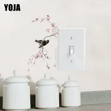 YOJA художественная птица стенд на цветы переключатель Стикеры интересный красивый дизайн ПВХ Наклейка на стену 15SS0002
