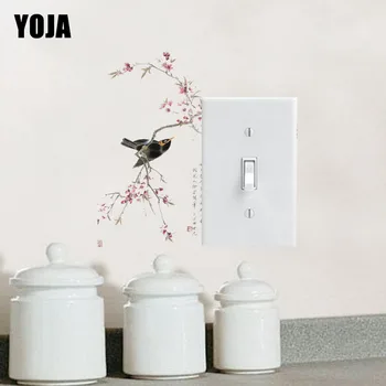 

YOJA Artisitical Bird Stand On Flowers Switch Sticker Interesting Beautiful Design PVC Wall Decal 15SS0002