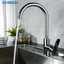 IVRICH Chrome Plating Brass Kitchen Faucet No Splash Soft Effluent 59 Grade Brass Ceramic Valve Core VR6314