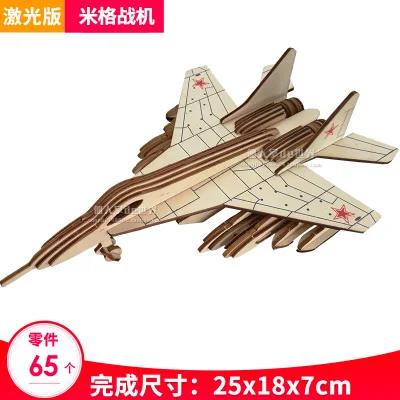 TB249V7nWAoBKNjSZSyXXaHAVXa_!!449914183.jpg_400x400