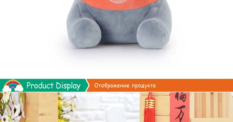 Plush Toys (9)