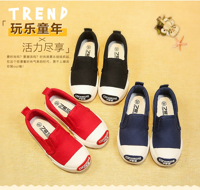 Children canvas shoes men and women solid color elastic flat waist comfortable 2017 spring summer baby | Детская одежда и обувь